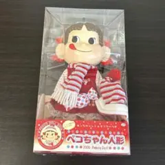 2026年最新】ペコちゃん人形 2006の人気アイテム - メルカリ