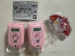 【新品未開封】サンリオ マイメロディ 『ガラケー風ミラーチャーム』他3個セット