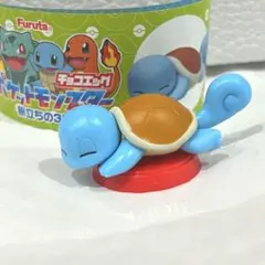 チョコエッグ　ポケモン　ゼニガメ
