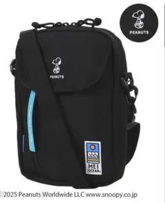MEI OCEAN PEANUTS スヌーピー ミニショルダーバッグ