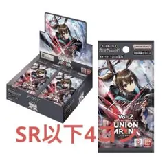 シャンフロ ユニアリ SR以下4コン　Final各8枚 シャンフロ ユニアリ SR以下4コン Final各8枚 - メルカリ