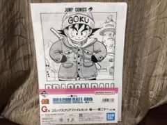 ドラゴンボール クリアファイルセット　1番くじ