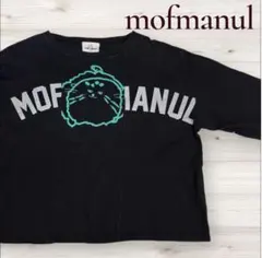 mof manul モフマヌル 半袖シャツ ブラック フリーサイズ 未使用品 