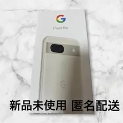 2026年最新】Pixel8 128gb 未使用の人気アイテム - メルカリ