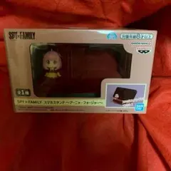 SPY×FAMILY スマホスタンド～アーニャ・フォージャー～