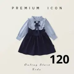 【人気商品】120 ワンピース キッズフォーマル ブルー ネイビー リボン