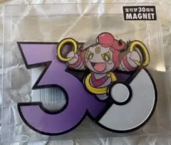 ポケモン30周年 マグネット フーパ 中国ポケセン限定
