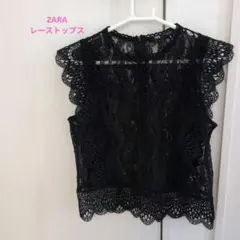 ZARA レーストップス