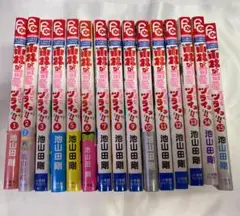 小林が可愛すぎてツライっ‼　全15巻セット