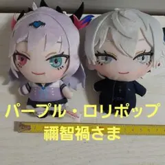 NEEDY GIRL OVERDOSE パープル・ロリポップ 禰智禍さま
