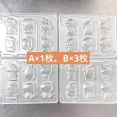 サンリオ グミ型 4枚セット なかよしシールグミのサムネイル