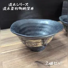黒白吹き 半月皿 美濃焼 日本製 焼物皿 長角皿 和食器 20枚セット 21cm
