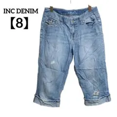レア✨INC DENIM 【8】 ライトブルー　ダメージデニム　クロップド丈