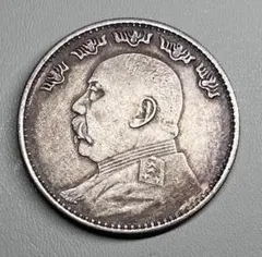 2026年最新】中国古銭 袁世凱の人気アイテム - メルカリ