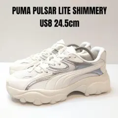 未使用に近い 25年製 PUMA プーマ パルサー ライト 24.5cm 厚底