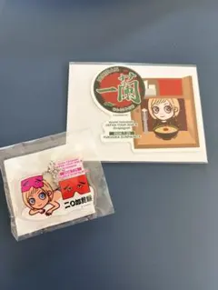 浜崎あゆみ ayupan アクリルキーホルダー にわかせんぺい 一蘭シールセットのサムネイル
