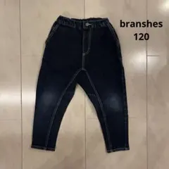 ブランシェス　120 デニム　テーパードパンツ