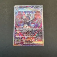 いっくん様 リクエスト 2点 まとめ商品