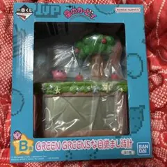 カービィ GREEN GREENS目覚まし時計一番くじB賞