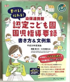 Item thumbnail for item 85988f5c-ae69-4ab8-8c5e-3c030878d0f3