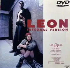 2026年最新】レオン完全版の人気アイテム - メルカリ