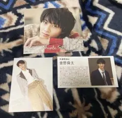 【即購入⭕️】M!LK 曽野舜太　雑誌　切り抜きセット