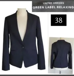 グリーンレーベルリラクシング　ノーカラー　ジャケット　長袖　オフィスカジュアル