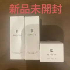 2026年最新】BRANCHIC トライアルセット・サンプルの人気アイテム