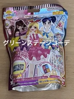 アイカツ データカードダス びっくらたまご グリーンステージコーデ 藤堂ユリカ
