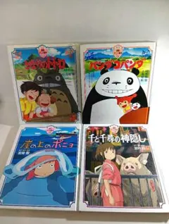 スタジオジブリ 絵本セット 5冊 宮崎駿 - メルカリ