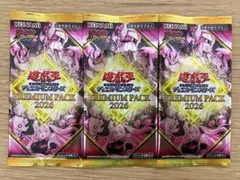 2026年最新】遊戯王 未開封 パックの人気アイテム - メルカリ