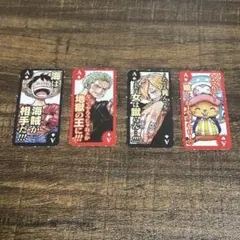 ONEPIECE ワンピース 付録 トランプ