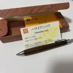 最終値下げ!!】工房楔 楓 ちぢみ杢 カーリーメイプル ペンシル楔 0.5