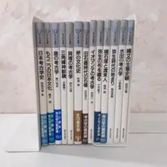 佛教大学通信教育教育 教科教育法 参考書 まとめ売り バラ売り可