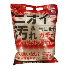 ミズノベースボールユニフォームパンツ　Oサイズ新品未使用‼️