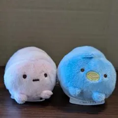 すみっコぐらしマスコット2点セット