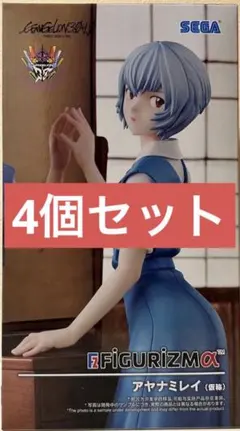 SEGA FIGURIZMα アヤナミレイ フィギュア 4個セット