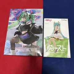初音ミク　FIGURIZMα Punk！ぬーすと すずらん　フィギュア　セット