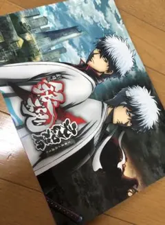 銀魂　映画完結篇　パンフレット