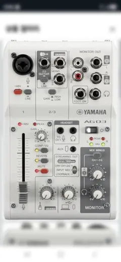 配信機器・PA機器・レコーディング機器 YAMAHA BBT 500H BBT500H - Display Collection - INNOVATION ROAD - Yamaha Corporation