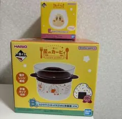 一番くじ 星のカービィ B賞 C賞 2個セット 炊飯器 スープマグ