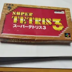 テトリス箱　取扱説明書付きのサムネイル