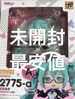 グッスマくじ A賞 ねんどろいど 初音ミク　未開封
