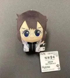 2026年最新】怪獣8号 ちびぐるみの人気アイテム - メルカリ