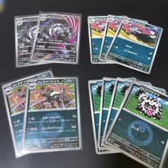 ガラル　ジグザグマ　マッスグマ　タチフサグマ