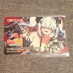 タテナオリ・イッパツ e-amusement pass プレミアムキャンペーン