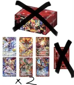 バトスピ チャンピオンシップ25-26スペシャルセット メモリアルスピリット