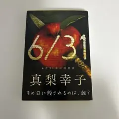 Item thumbnail for item ae02f2fb-20d9-4c4c-8d32-fbe48d53de92