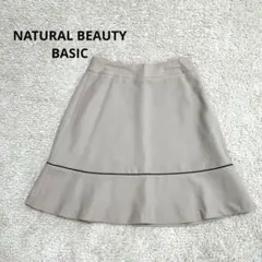 【ナチュラルビューティーベーシック】フレアスカート　オフィス ベージュ　可愛い
