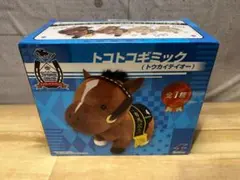 トコトコギミック (トウカイテイオー) /サラブレッドコレクション
